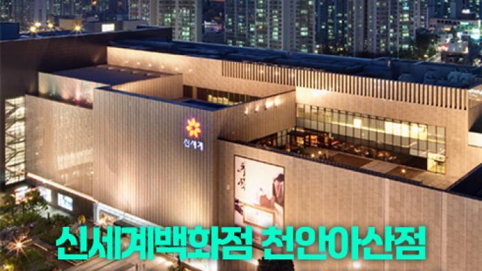 천안 웨딩혼수&가전 박람회